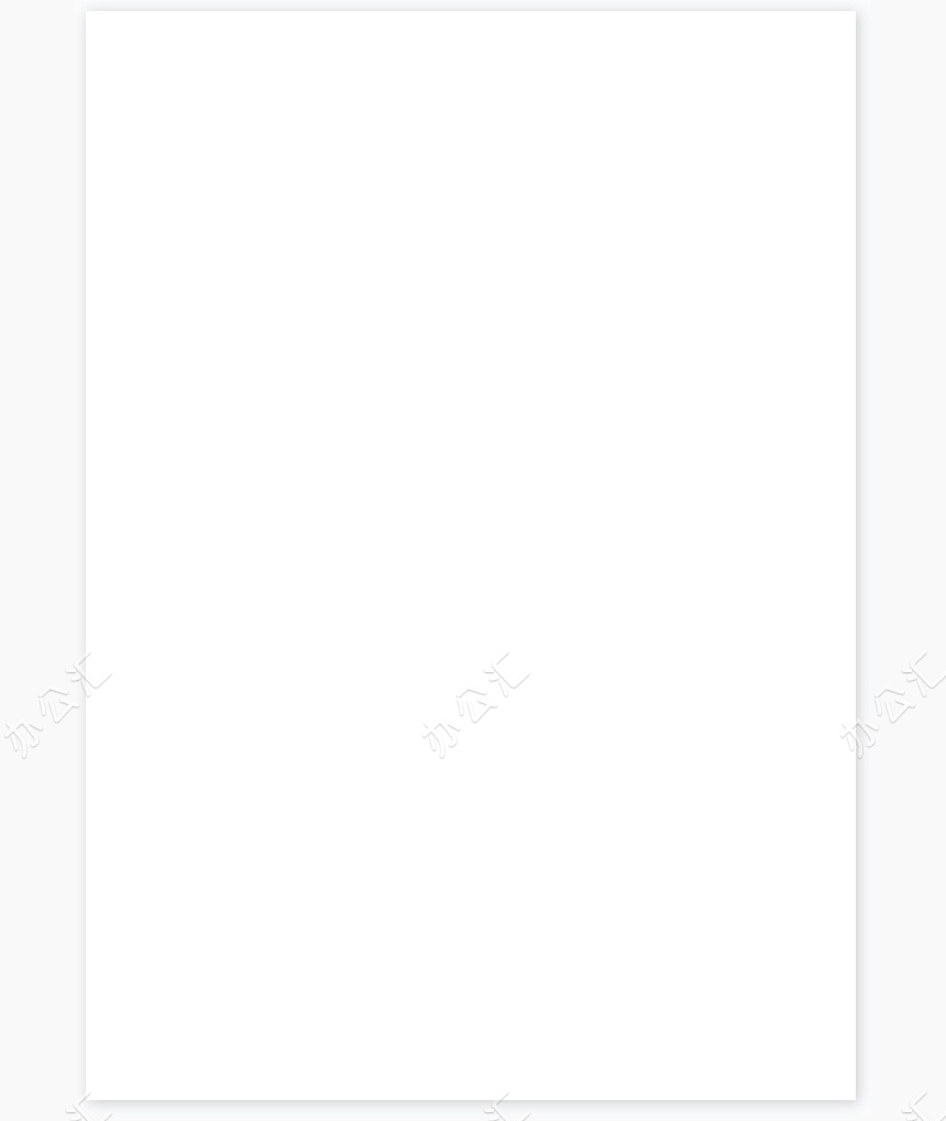 春节放假通知(94)