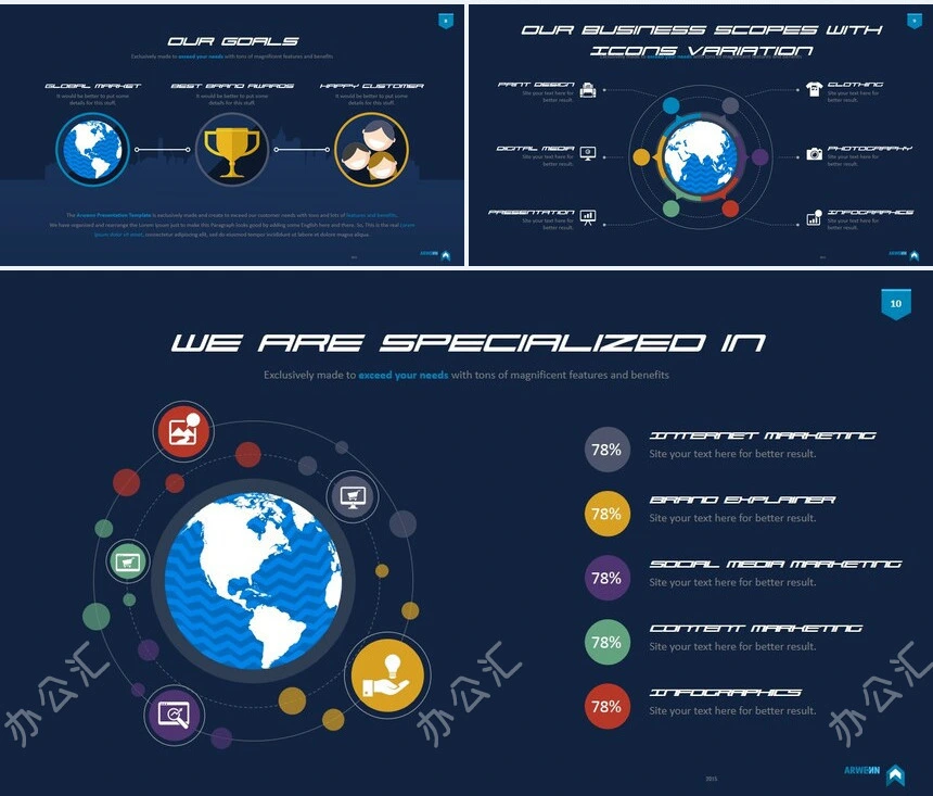 10款欧美思维导图多边形数据PPT图表(2)