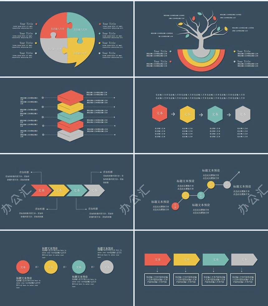 22款思维导图多边形