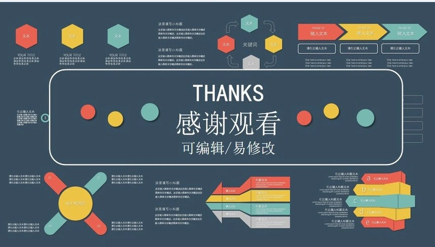 22款思维导图多边形