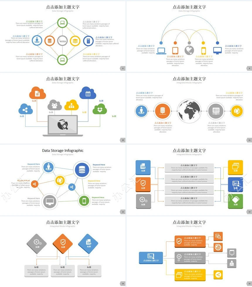 22款欧美多彩商务
