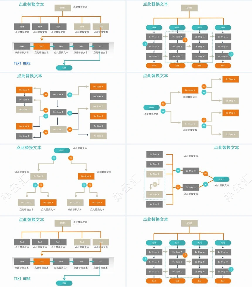 33款多彩清新PPT图表合集