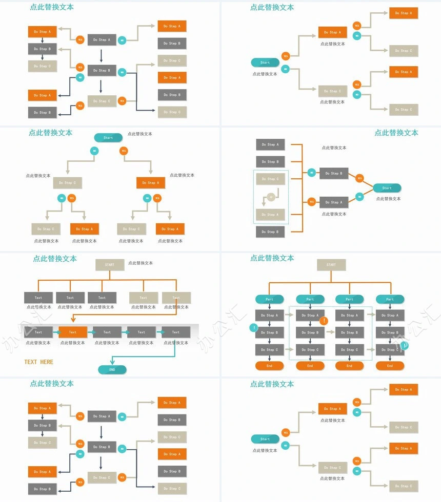 33款多彩清新PPT图表合集