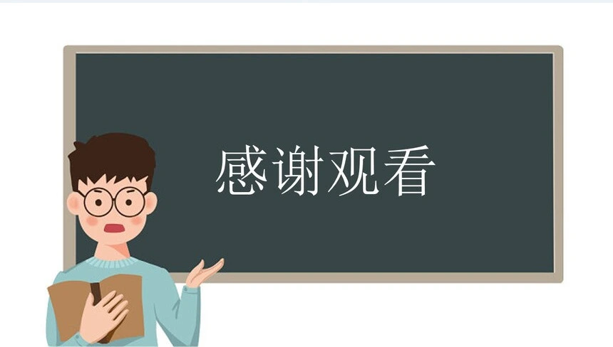凿壁偷光成语故事PPT模板(2)