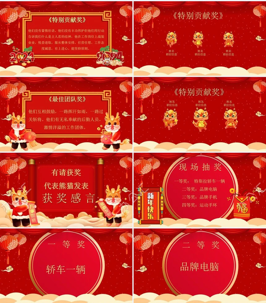 年终总结新年计划述职报告通用PPT模板(39)