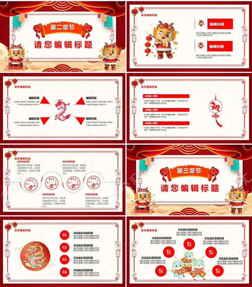 年终总结新年计划述职报告通用PPT模板(5)